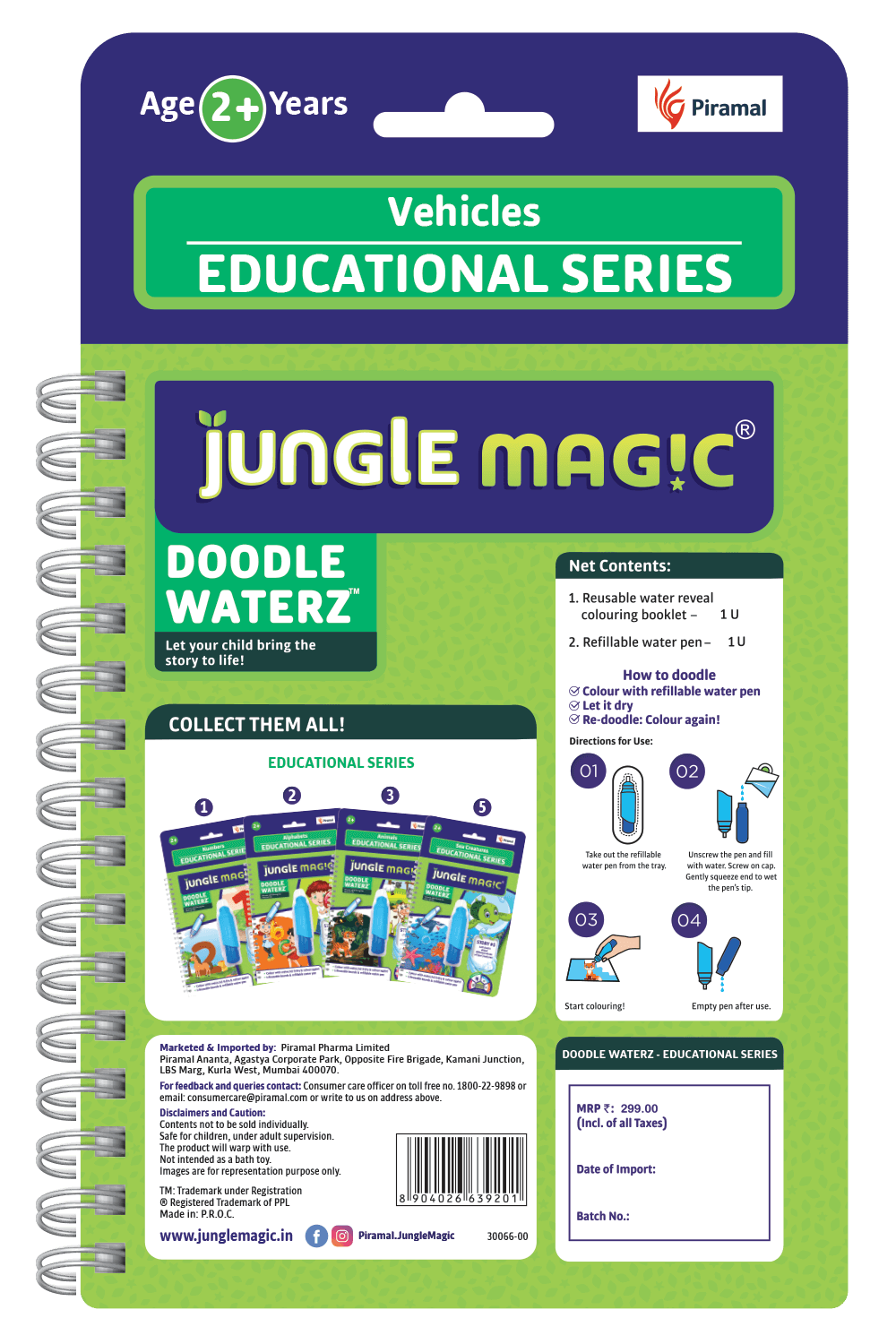 Jungle Magic Doodle Waterz