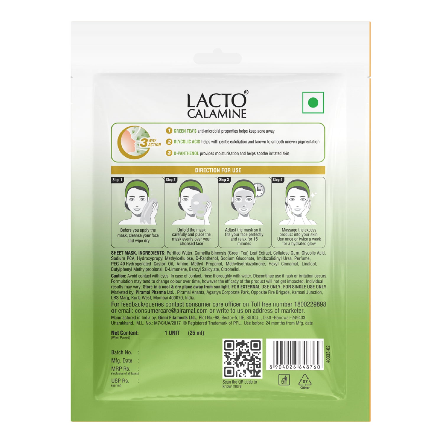 Sheet Mask