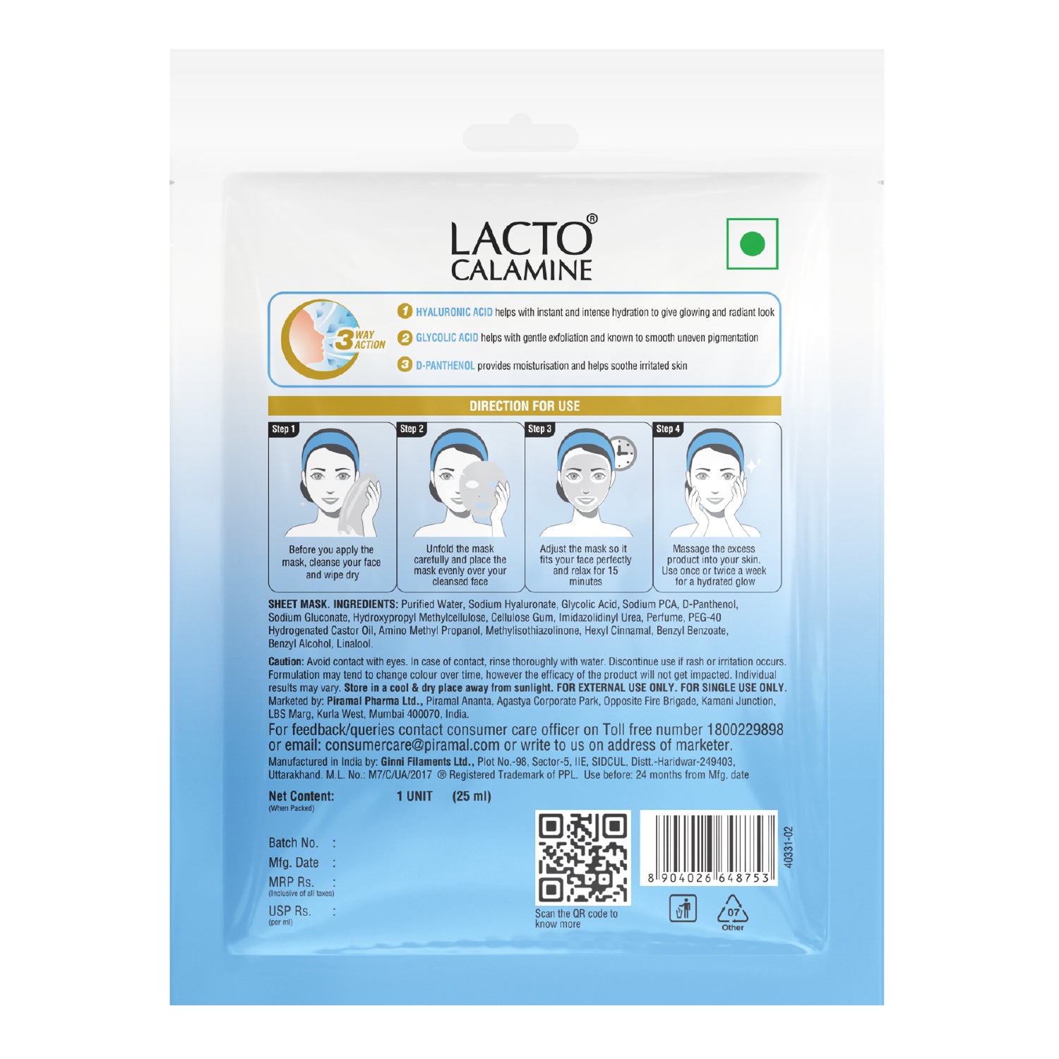 Sheet Mask